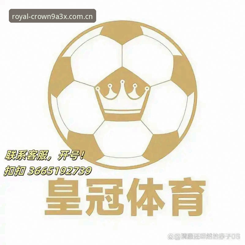 皇冠现金平台 vs 9A3X认证系统：会员登录安装全流程对比解析