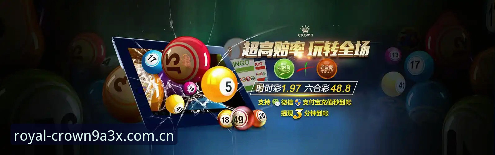 皇冠现金平台最新版下载功能详解：从安装到使用的实用指南